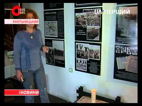 Світлої пам’яті жертв нацистських концтаборів