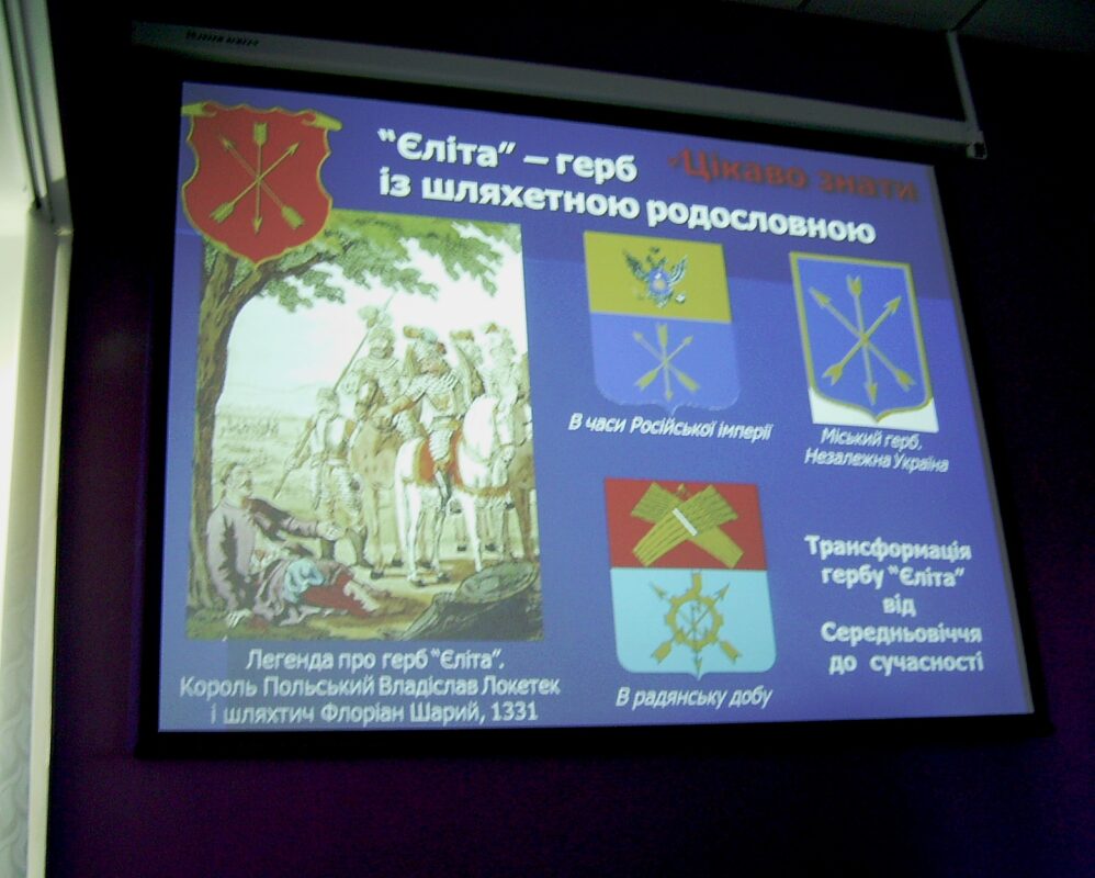 ТРАДИЦІЙНІ ІСТОРИЧНІ ЛЕКЦІЇ ТА ЕКСКУРСІЇ НАПЕРЕДОДНІ ДНЯ МІСТА СТАЮТЬ ДЕДАЛІ ПОПУЛЯРНІШИМИ — фото 1