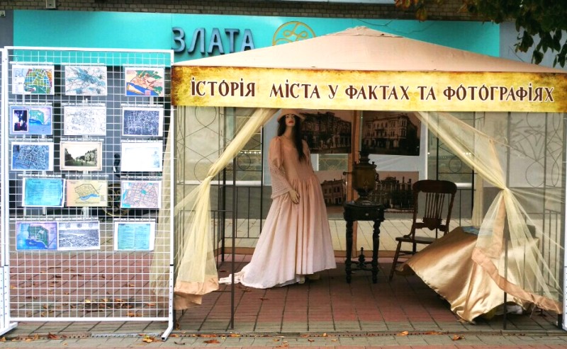 Історія міста у фактах та фотографіях - на святковій Проскурівській — фото 9