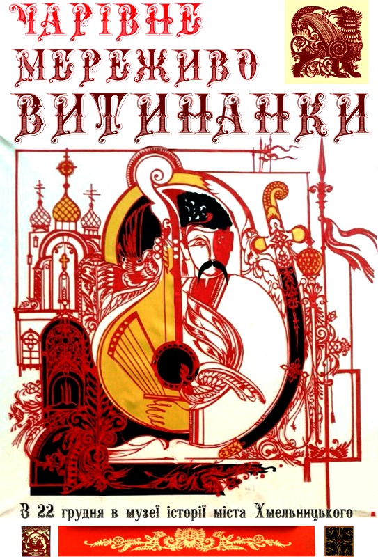 Нумо творити диво з паперу!