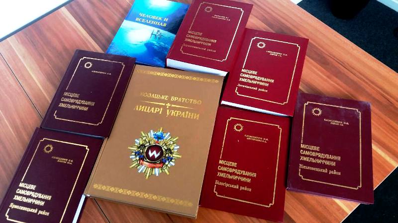 Нові надходження до фондів музею — фото 1