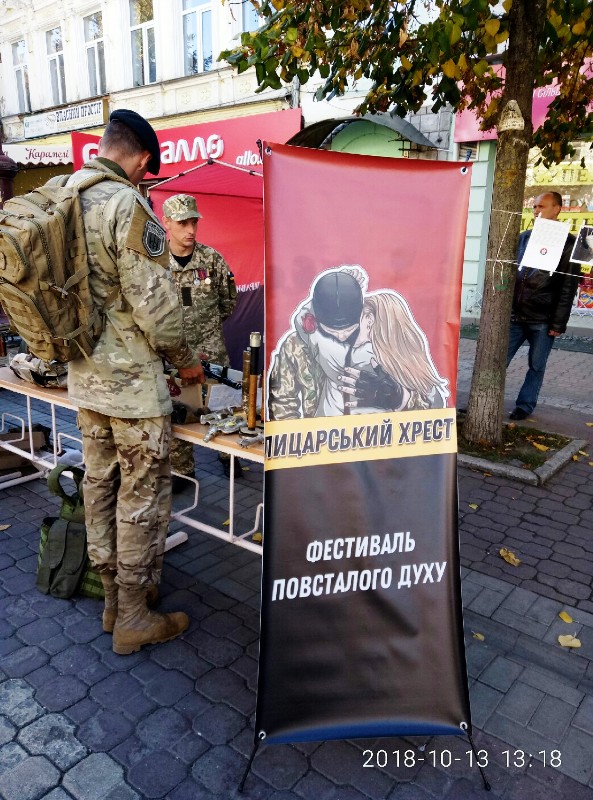 Музей історії міста Хмельницького підтримав фестиваль української військової звитяги «Лицарський хрест» — фото 1