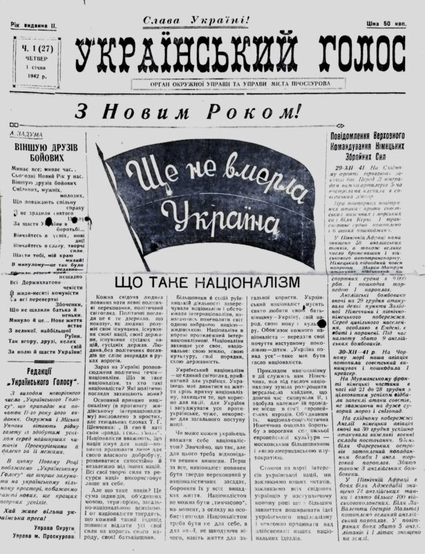 З ФОНДІВ МУЗЕЮ. «Український голос» від 1 січня 1942 року: теми і новини — фото 1