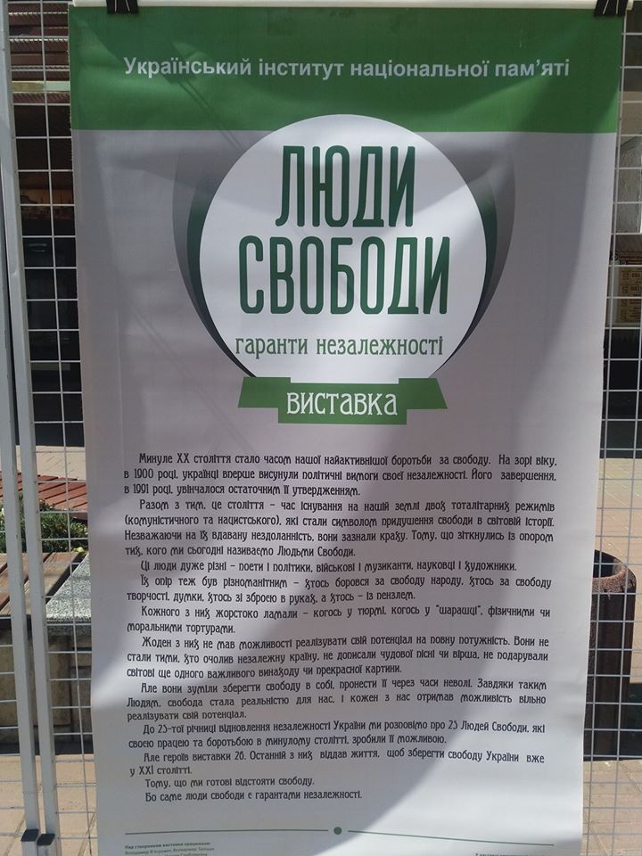 Збережи в собі свободу! — фото 5