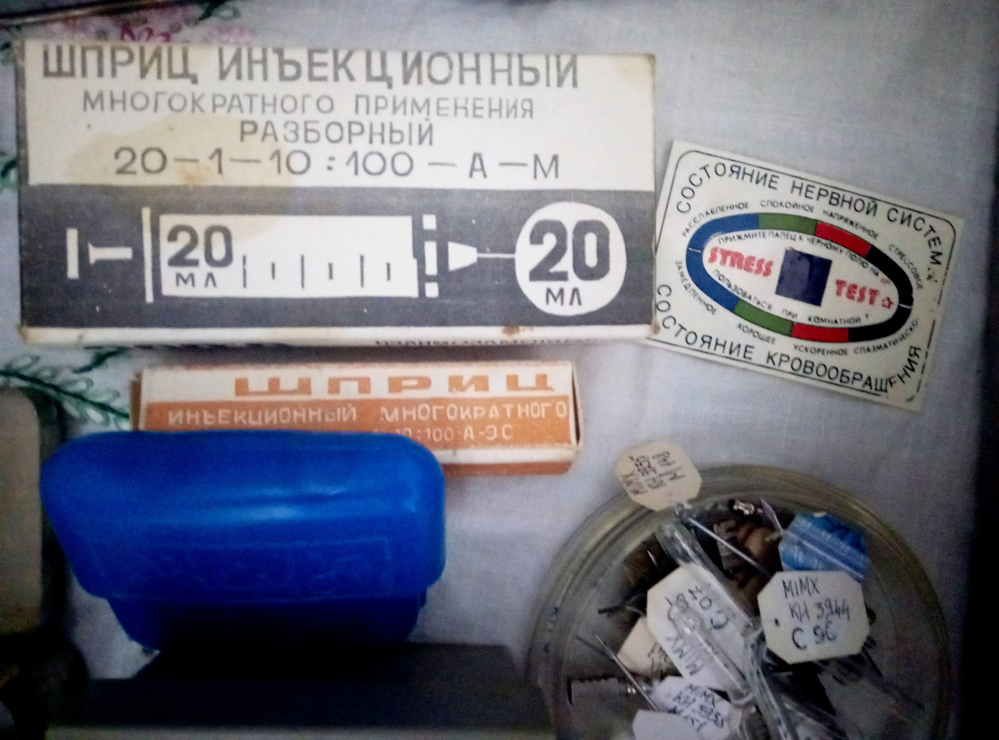 Міні-виставка «Медицина Хмельниччини» відкрилась у музеї історії міста — фото 5