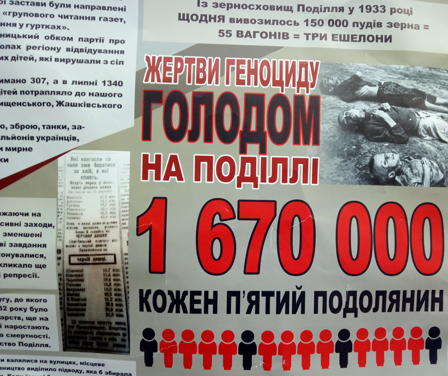 ГАРБУЗЕНЬ, ПУХКУТЕНЬ, КАПУТЕНЬ, ЩО ЗАБРАЛИ ЖИТТЯ КОЖНОГО П’ЯТОГО ПОДОЛЯНИНА… — фото 1