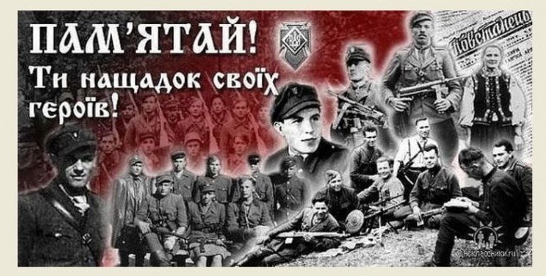 До 79-ої річниці створення УПА