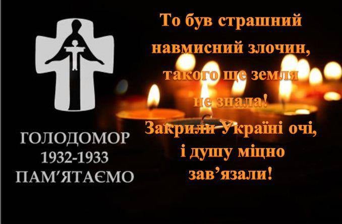 ГОЛОД НА ПОДІЛЛІ: ЖОРСТОКІ ЦИФРИ І ФАКТИ