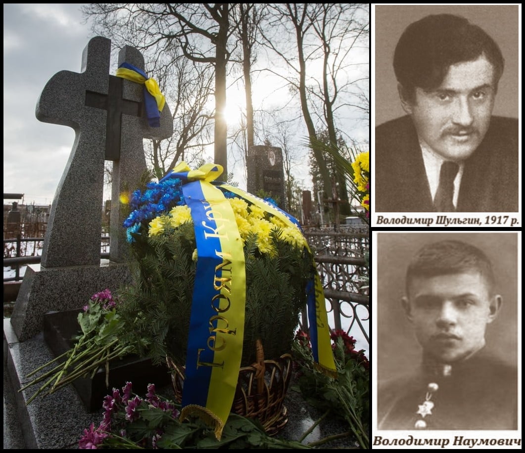 104-ТА РІЧНИЦЯ БИТВИ ПІД КРУТАМИ. ПАМ`ЯТІ ПЕРШИХ УКРАЇНСЬКИХ КІБОРГІВ — фото 10