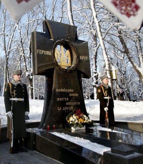 104-ТА РІЧНИЦЯ БИТВИ ПІД КРУТАМИ. ПАМ`ЯТІ ПЕРШИХ УКРАЇНСЬКИХ КІБОРГІВ — фото 11