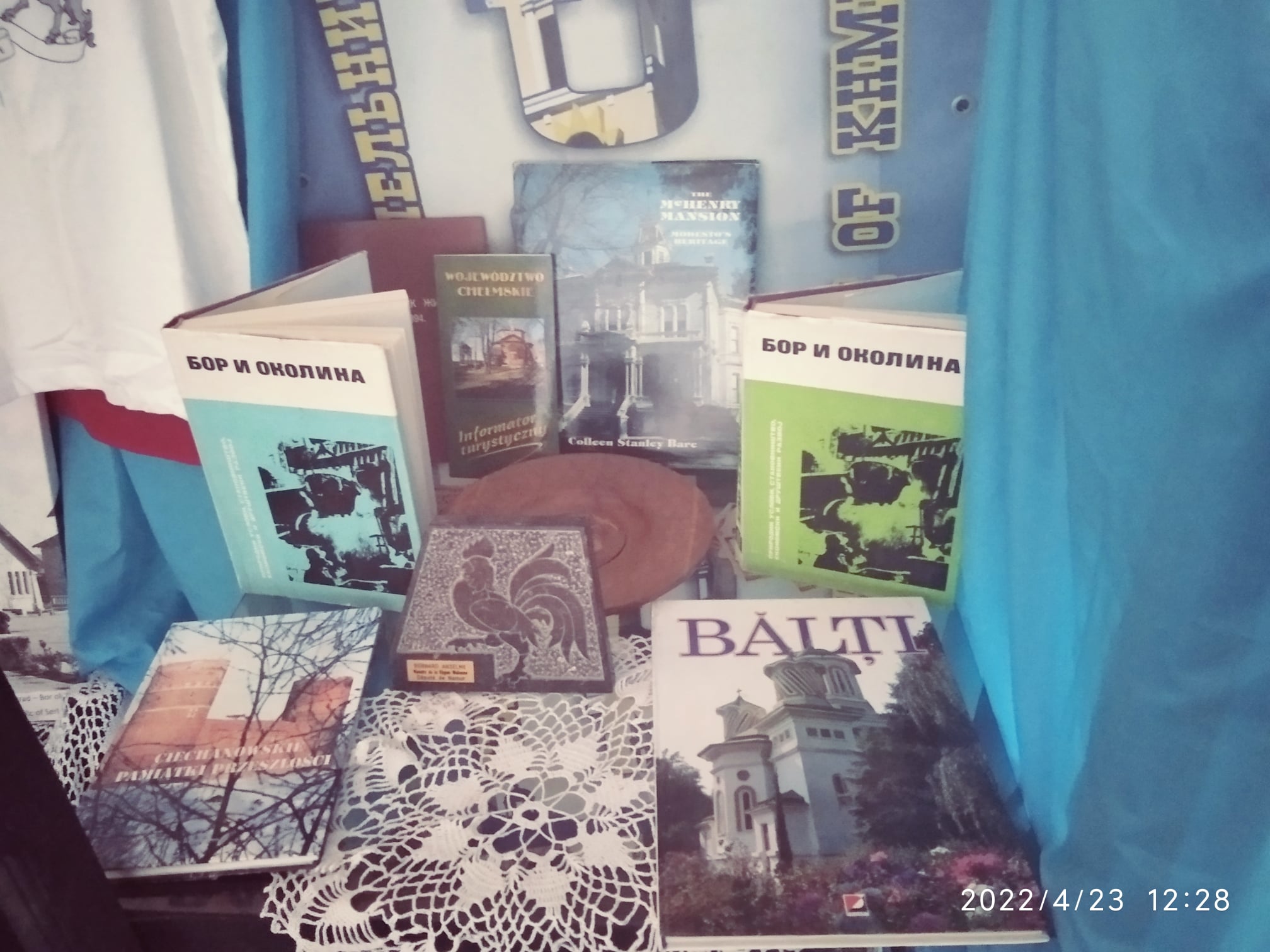 Міні-виставка з присвятою порідненим містам Хмельницького — фото 2