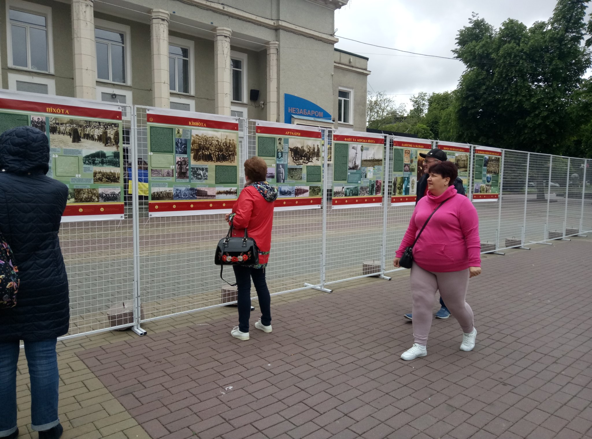 "Українське військо" - виставка від МІМХ просто неба в День Героїв — фото 4