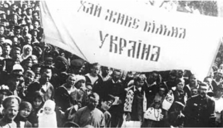 ДРУГИЙ ВІЙСЬКОВИЙ З`ЇЗД, ЯКИЙ ПОПОВНИВ ЛАВИ УКРАЇНСЬКОЇ ЦЕНТРАЛЬНОЇ РАДИ — фото 1