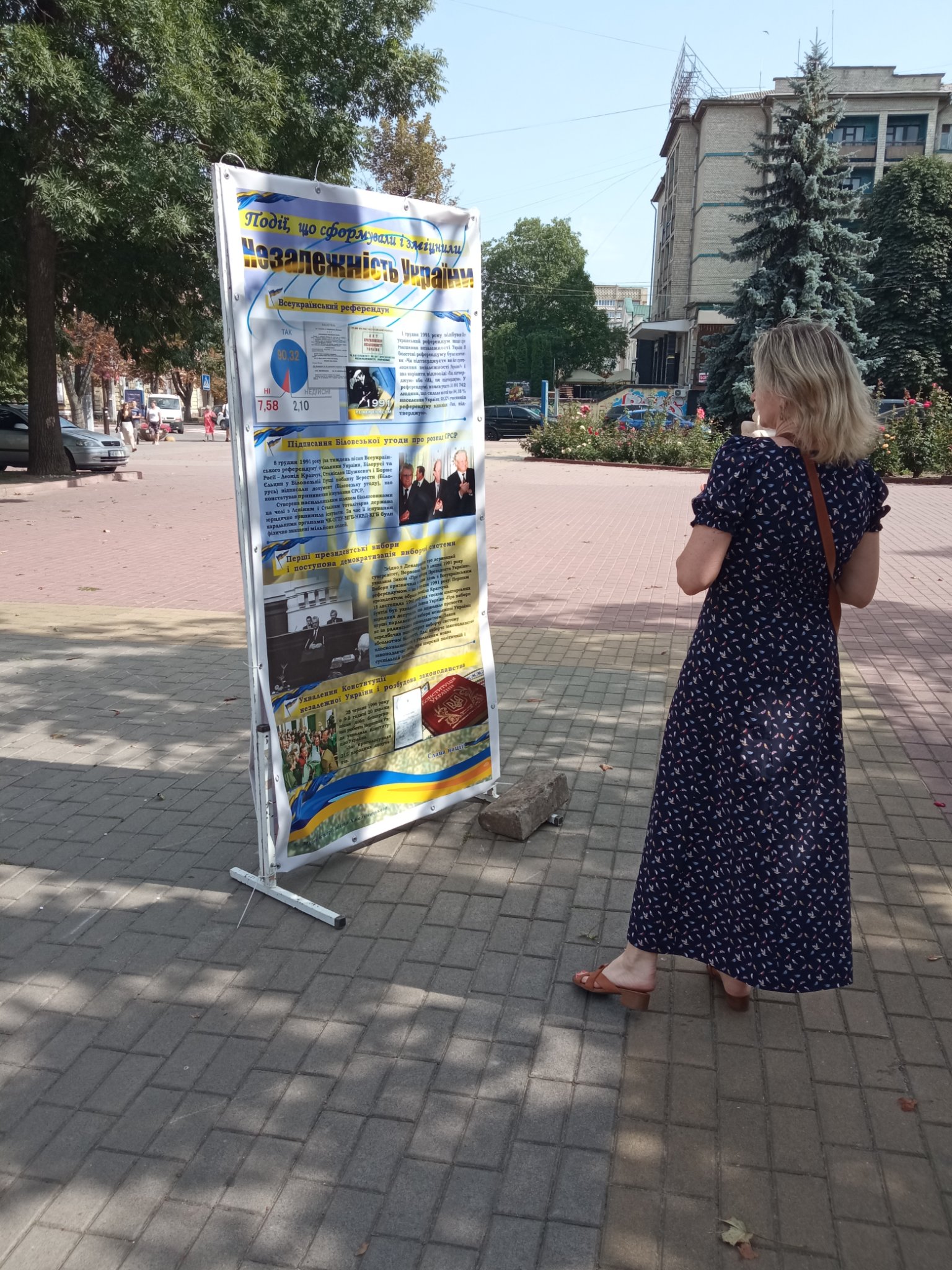 Стріт-виставка від МІМХ до Дня Незалежності — фото 25