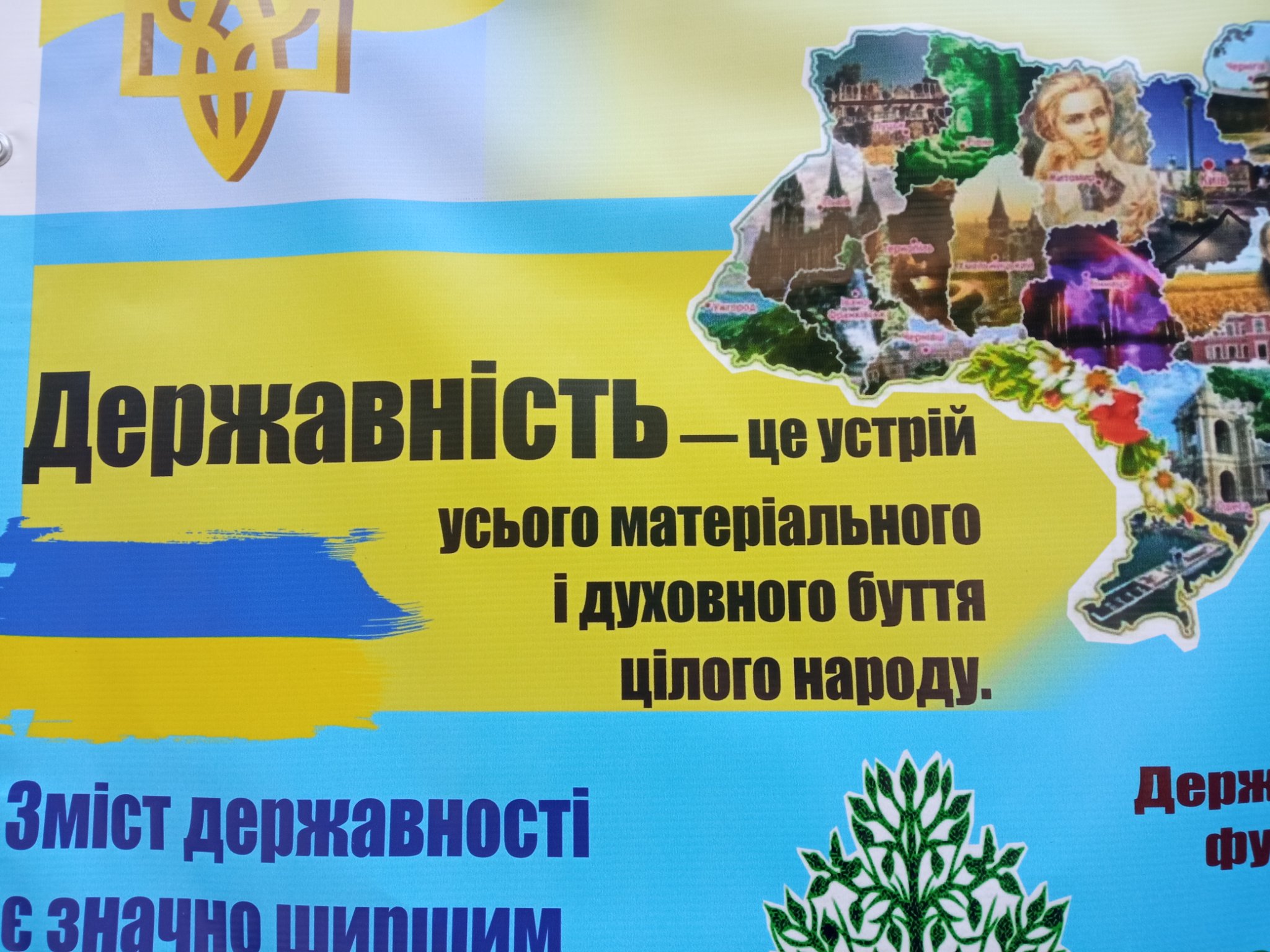 Стріт-виставка "Українська державність: історія і сучасність" від МІМХ — фото 10