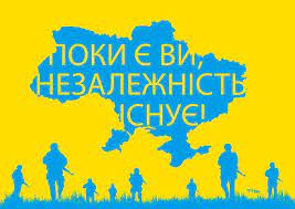 ДЕНЬ ЗАХИСНИКІВ І ЗАХИСНИЦЬ УКРАЇНИ - ОДНЕ З КЛЮЧОВИХ СВЯТ УКРАЇНСЬКОЇ ДЕРЖАВНОСТІ — фото 3