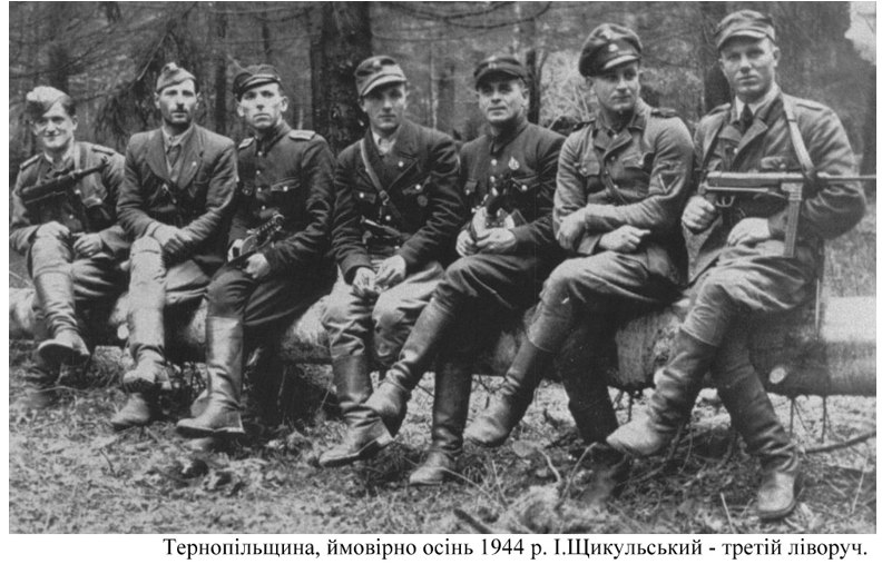 Іван Щикульський «Рубач», «Чародій» - проскурівський надрайоновий провідник ОУН — фото 4