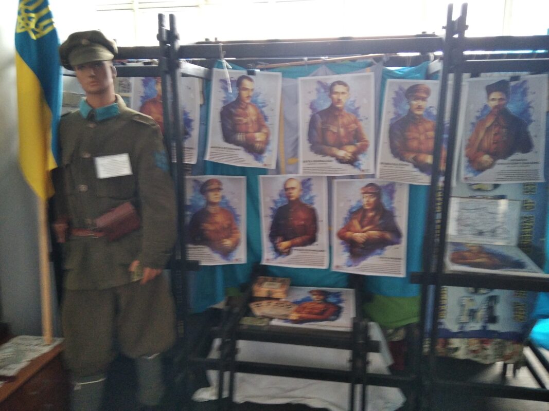 Міні-експозиція «Військова еліта Української революції 1917-1921 років» в МІМХ — фото 1