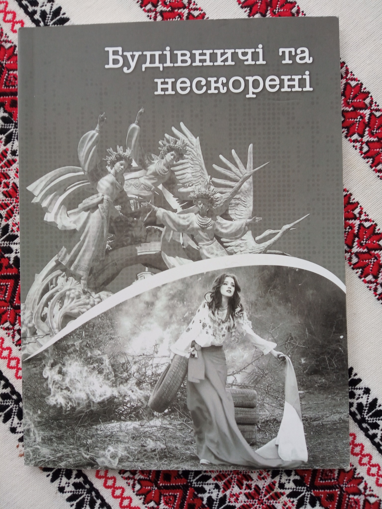 Поповнення музейного фонду від Петра Маліша — фото 4